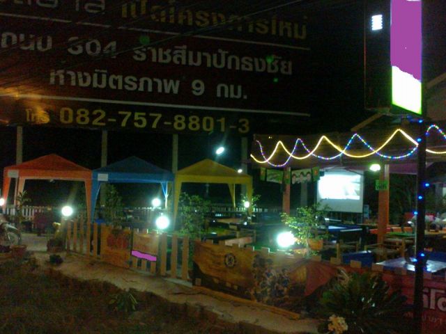 เซ้งร้านเนื้องย่างหรือหมูกะทะ