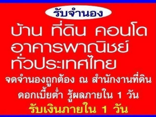 บริษัท