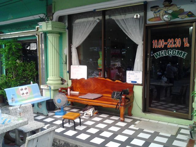 เซ้งร้านนวด