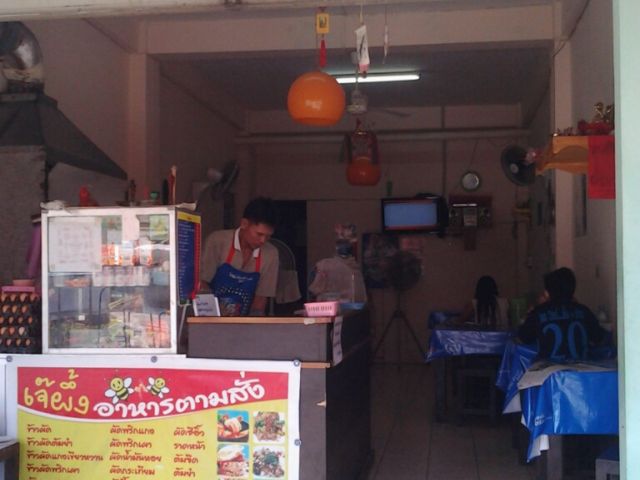 เซ้งร้านอาหารตามสั่ง