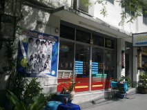 เซ้งร้านเสริมสวย