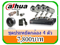 แค่สุนัขเฝ้าบ้านไม่พอต้องมีเรากล้องวงจรปิดCCTV