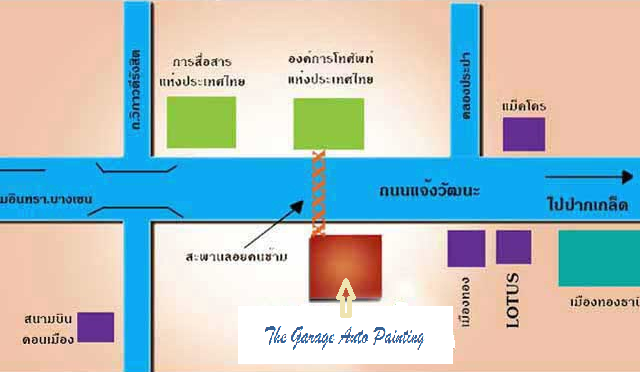 เซ้งกิจการอู่ซ่อมพ่นสีรถยนต์