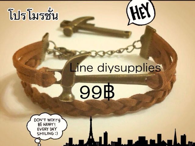 เครื่องประดับ