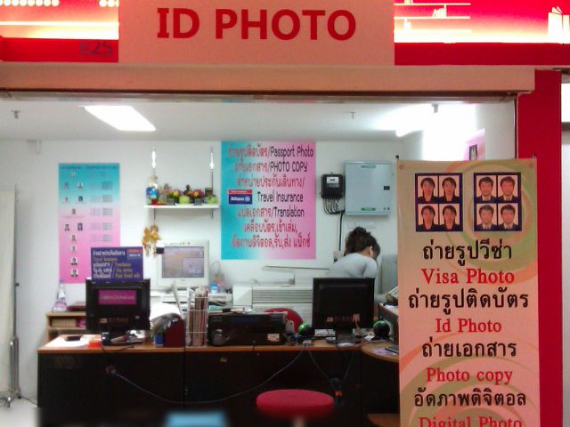 เซ้งร้านอัดขยาย