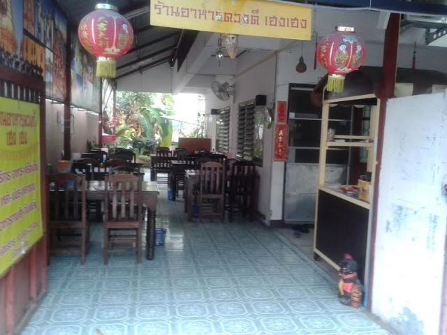 เซ้งร้านอาหารย่านสันติธรรม