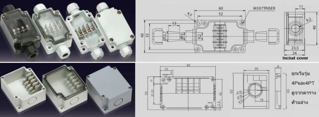 PLASTIC-Terminal-Block