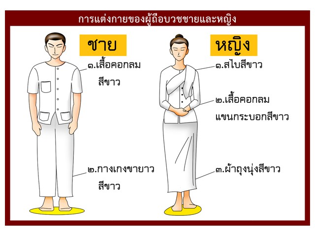 ขายส่ง