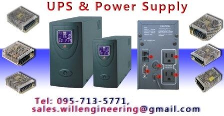 switching-power-supply-UPS