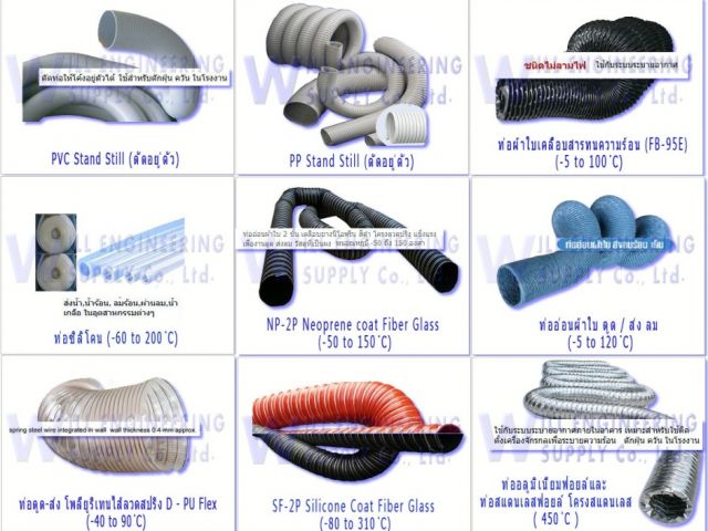 flexible-Duct-Hose-duct-air-exhaust-duct-ductwork