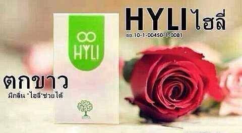 Hyli