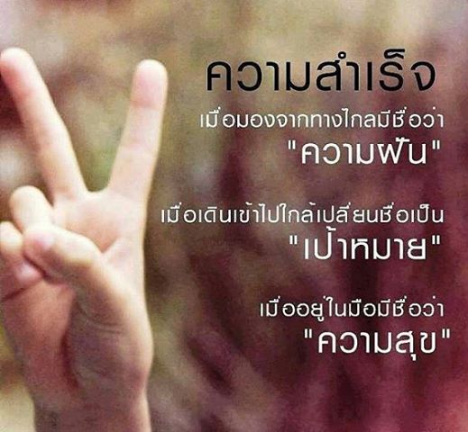 รับสมัคเจ้าหน้าฝ่ายธุรการ