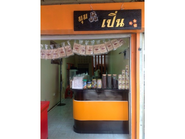 เซ้งร้านกาแฟถุง