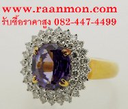 รับซื้อเพชรกะรัต