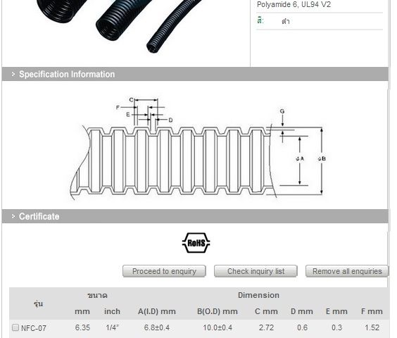 flexible-conduit