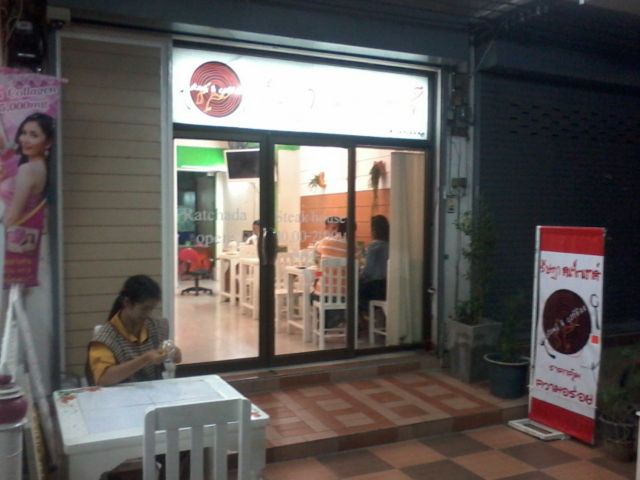 เซ้งร้าน