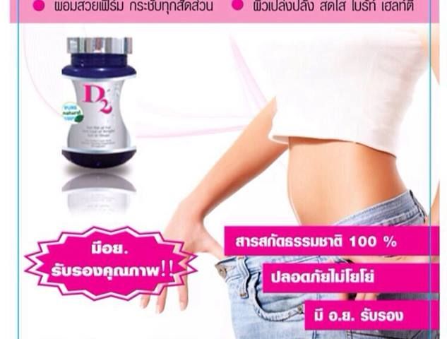 ต้องการตัวแทนจำหน่ายทั่วประเทศครับ