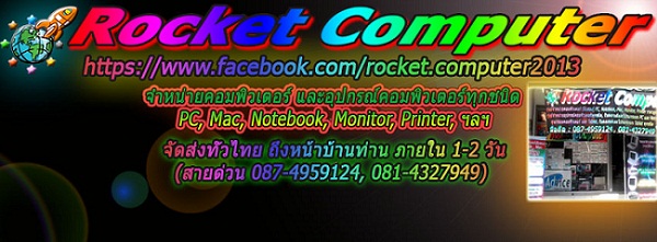 ร้าน