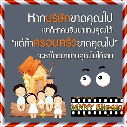 วิธีสร้างรายได้7