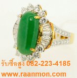 รับซื้อทองเก่า