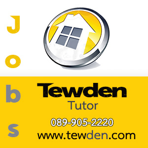 Tewden