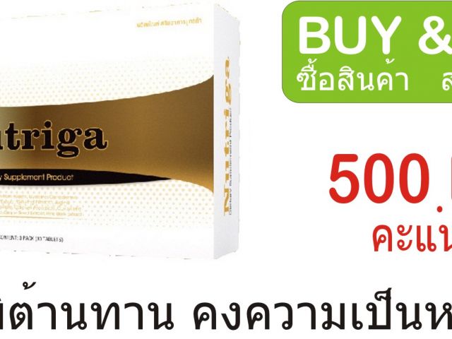 NUTRIGA