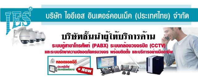 เปิดรับสมัครตำแหน่ง