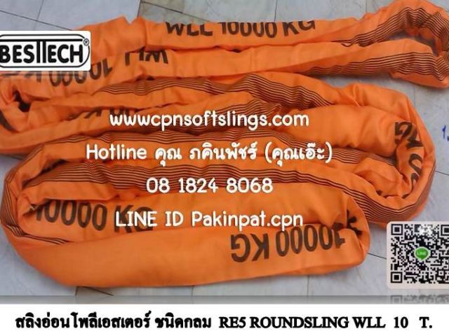 Roundslingสลิงกลมสลิงแบนสายยกสายลากรถwebbing