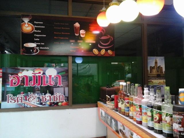 เซ้งร้านกาแฟสด