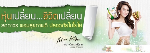 สารสกัด