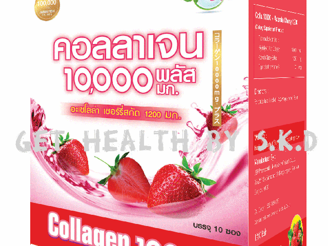 Collagen