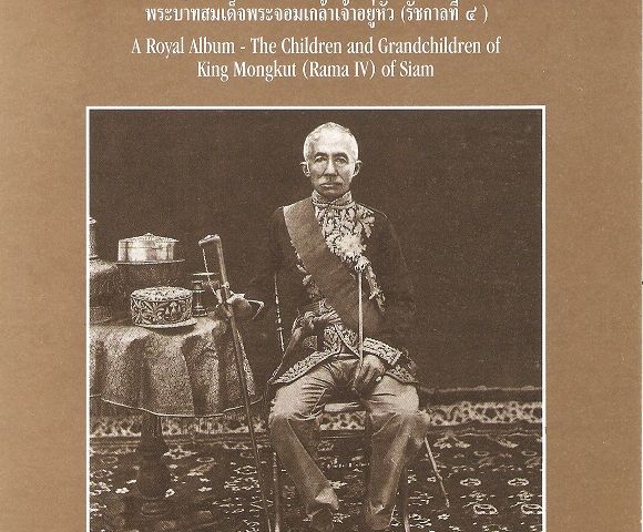 ขายหนังสือ