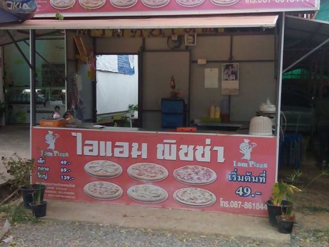 ร้าน