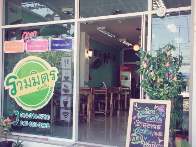 ปล่อยเซ้งร้านอาหารไทย-อีสาน