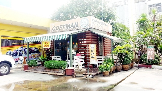 เซ้งร้านกาแฟในปั๊มน้ำมัน