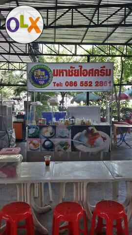 เซ้งร้านไอศครีมมหาชัย