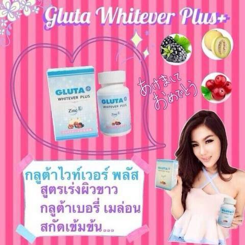 Gluta