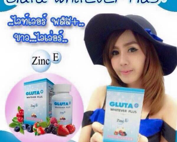 Gluta