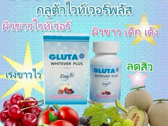 Gluta