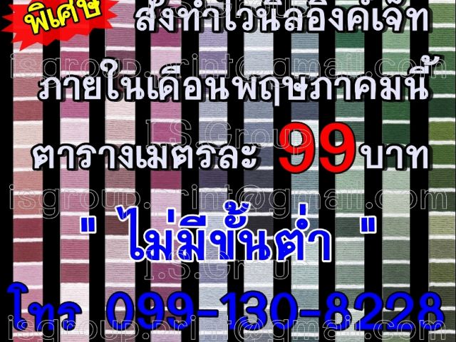 รับงานพิมพ์ทุกชนิด