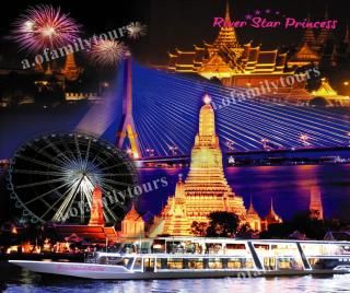 เรือริเวอร์สตาร์ปริ้นเซส