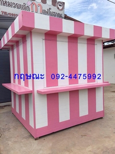 รับทำซุ้มขายของอเนกประสงค์