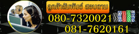 โปรโมชั่นสมัครสมาชิกใหม่รับทันที