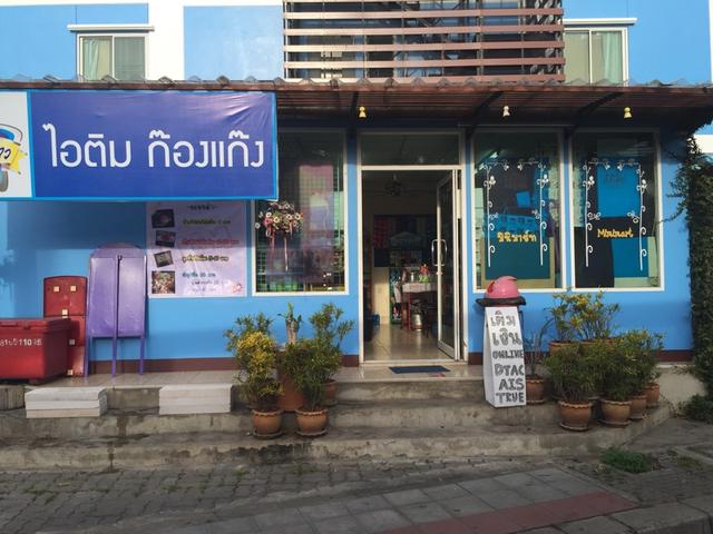 เซ้งร้านมินิมาร์ท