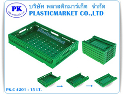 พลาสติกคอนเทนเนอร์