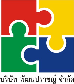 รับสมัครงาน