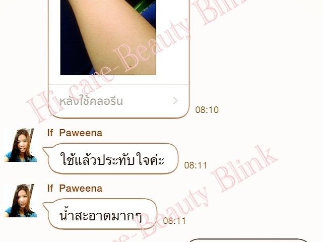 พร้อมส่งผงคลอรีนสำหรับผสมน้ำอาบปลอดภัยชัวร์