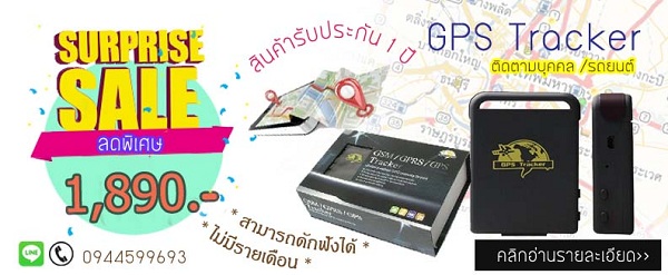 กล้องวงจรปิดไร้สาย