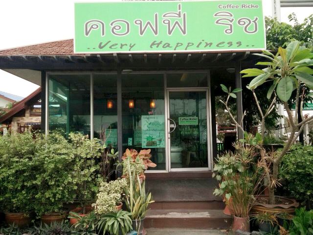 ร้านเปิดมา