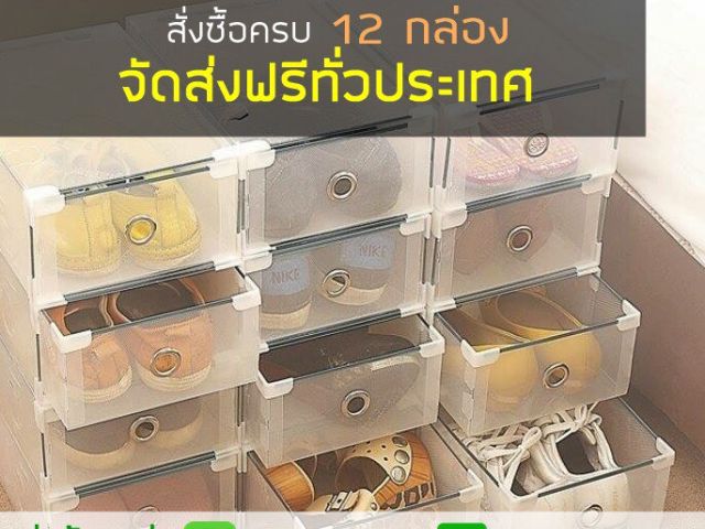 กล่องรองเท้าพร้อมส่ง